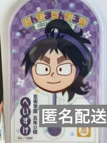 닌타마 란타로 로손 아크릴 키링 쿠쿠치 헤이스케 고이