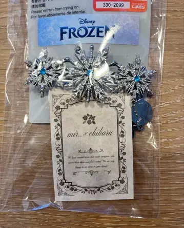 엘사 머리핀 치하루 겨울왕국 시마무라 생일