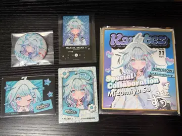 미즈미야 스이 FLOW GLOW 가라오케 철인