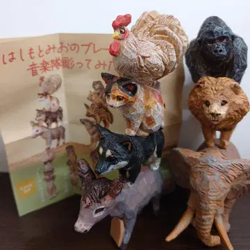 하시모토 미오의 브레멘 음악대 파보기 브레멘 맹수