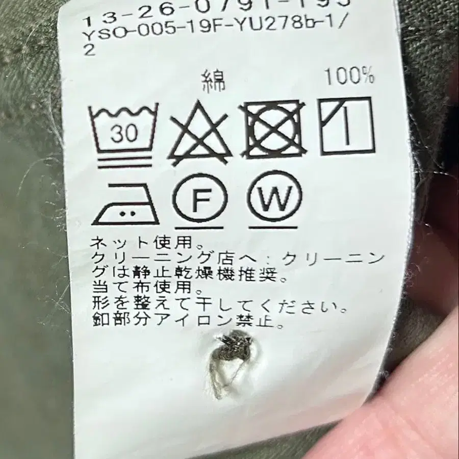 12번째 상품 이미지