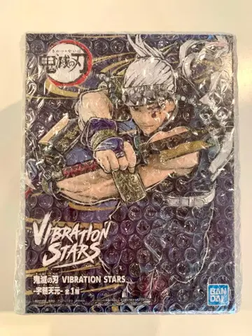 귀멸의 칼날 우즈이 텐겐 피규어 VIBRATION STARS