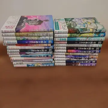 불멸의 당신에게 전권 세트 (1~25권)