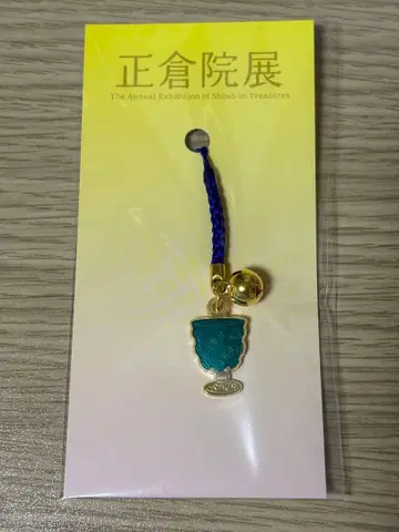 제77회 쇼소인전 유리잔 키링 옥매듭 스트랩