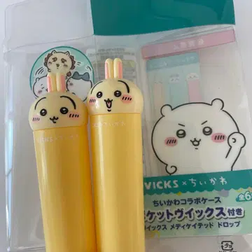 VICKS 토끼 디자인 보틀 케이스 2개 세트 치이카와 (먼작귀) 빅스