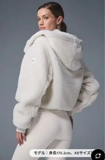 alo Foxy Sherpa 자켓 xxs