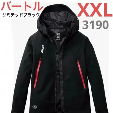 바틀 3190 XXL 리미티드 블랙 방풍 후디드 자켓