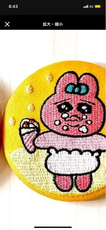 나나 님께 보내드리는 얼룩 확인 사진입니다. 주의, 구매하지 마세요.