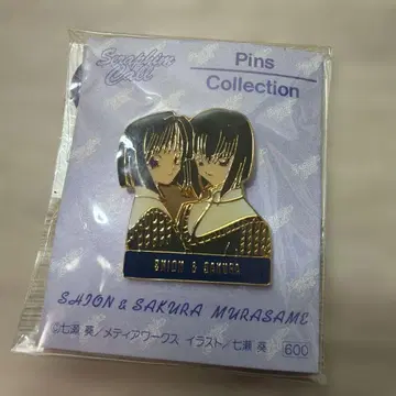 Seraphim Call 무라사메 시온 무라사메 사쿠라 핀 배지