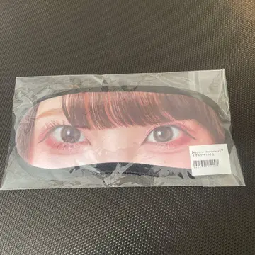 치바 유나 안대