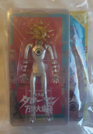 타로맨 만박 대폭발 벤더블 액션 피규어 미개봉