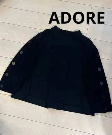 ADORE 어도어 도킹 디자인 니트 블랙 38 일본제