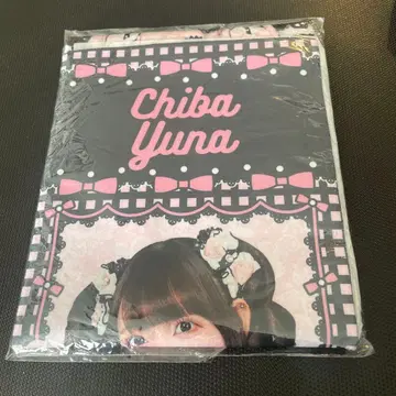 치바 유나 머플러 타월 큐루링 해봐