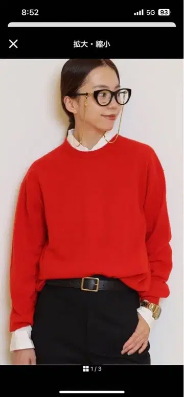 두지엠 클라세 EVERYDAY I LIKE 니트