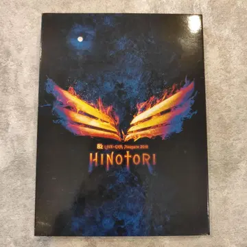 B'z LIVE-GYM Pleasure 2016 HINOTORI