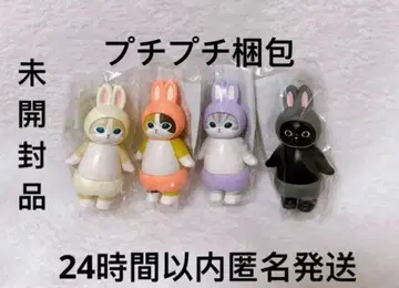 mofusand 우사냥 피규어 2 컴플리트 세트 2