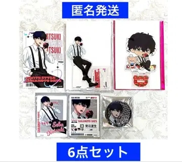 SAKAMOTODAYS 파보테리아 세바 나츠키 6세트