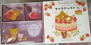 리락쿠마 이치고 캐릭터 체스트 수납 박스 미개봉 새상품