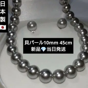 일본제 조개 펄 목걸이 귀걸이 귀찌 10mm 45cm 그레이
