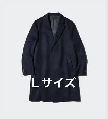 유니클로 울 캐시미어 체스터 코트