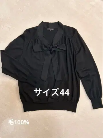 새상품급 23구 블랙 스웨터 울 100% 보타이 사이즈 44