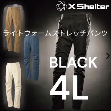 엑스쉘터(R) 단열 베타 라이트웜 팬츠 4L 사이즈 블랙