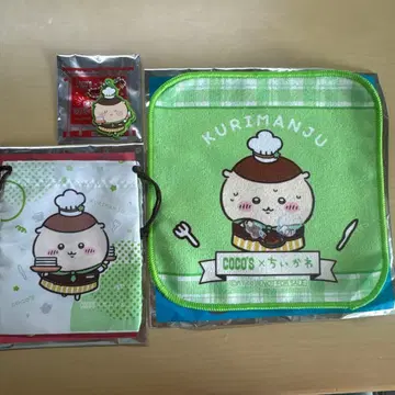 치이카와 x 코코스 콜라보 밤만주 러버 키링, 복조리, 타월 세트