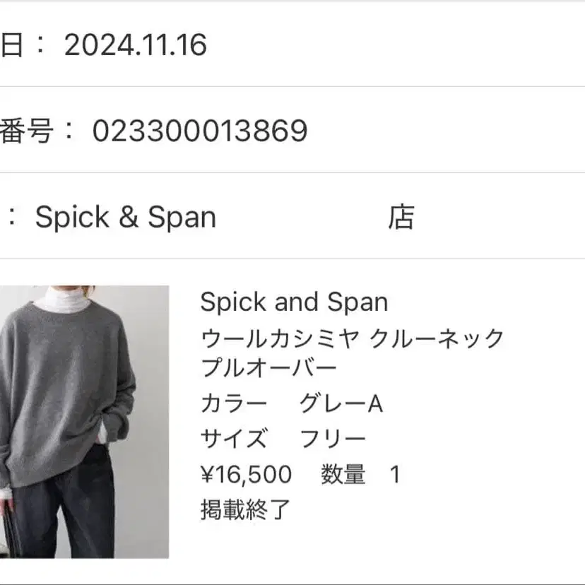 10번째 상품 이미지