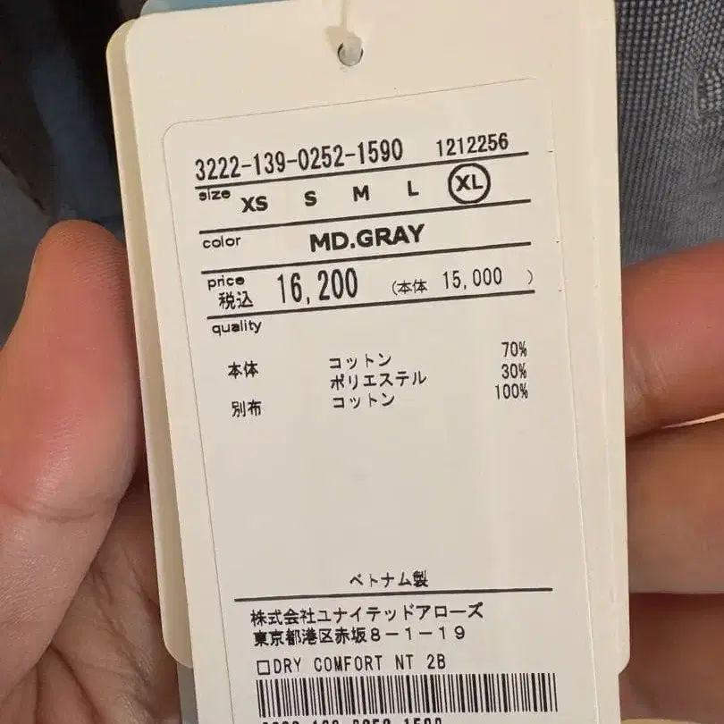 3번째 상품 이미지