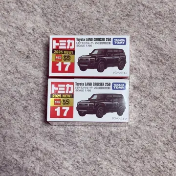 토미카 도요타 랜드크루저 초회 2대 세트