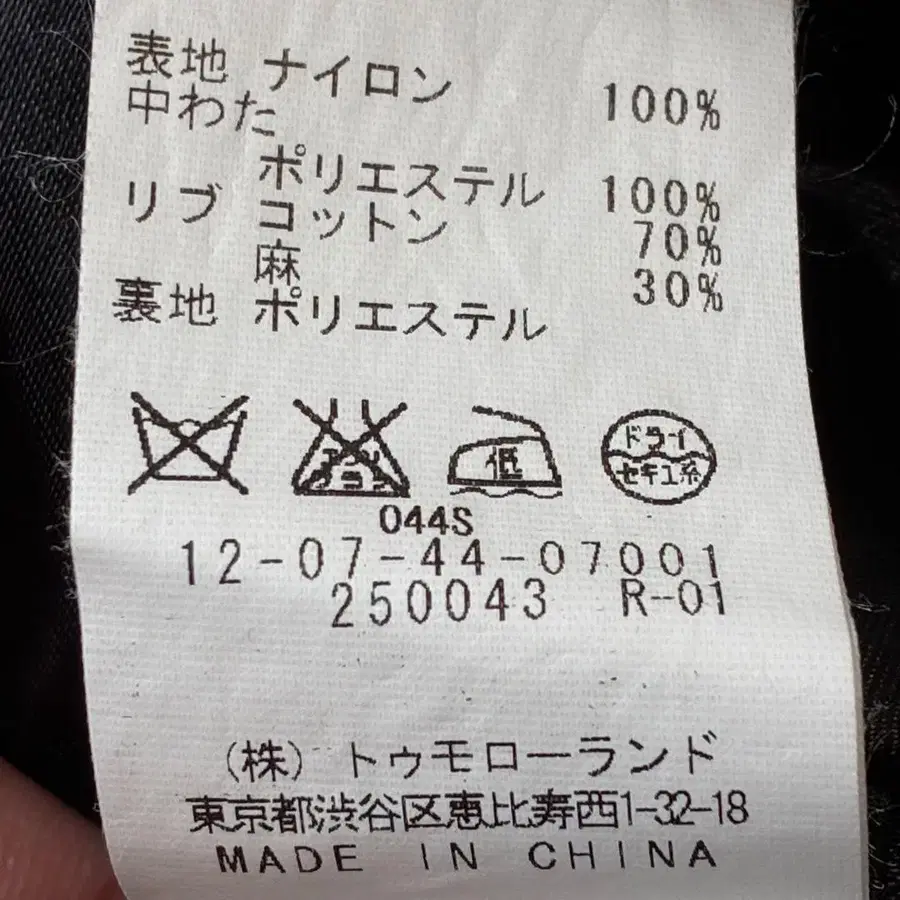 7번째 상품 이미지