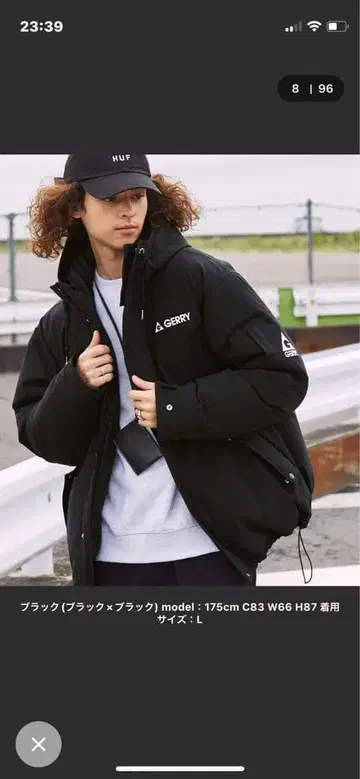 새상품급, GERRY 블랙 충전솜 다운 M