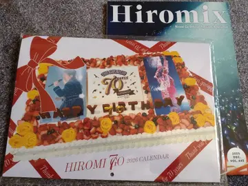 고 히로미 2026 달력 & 뉴스레터