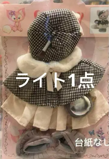 [라이트 1점] 상하이 디즈니 리나벨 탐정 봉제 인형 코스튬