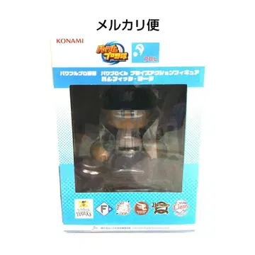 파와프로 군 프라이스 액션 피규어 지바 롯데 마린스