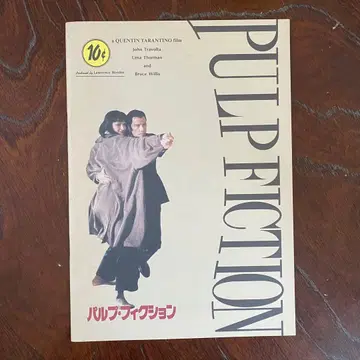 펄프 픽션 Pulp Fiction 영화 팜플렛
