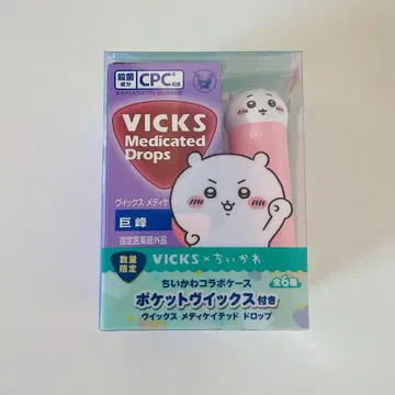 빅스 치이카와 (먼작귀) 메디케이티드 드롭 콜라보