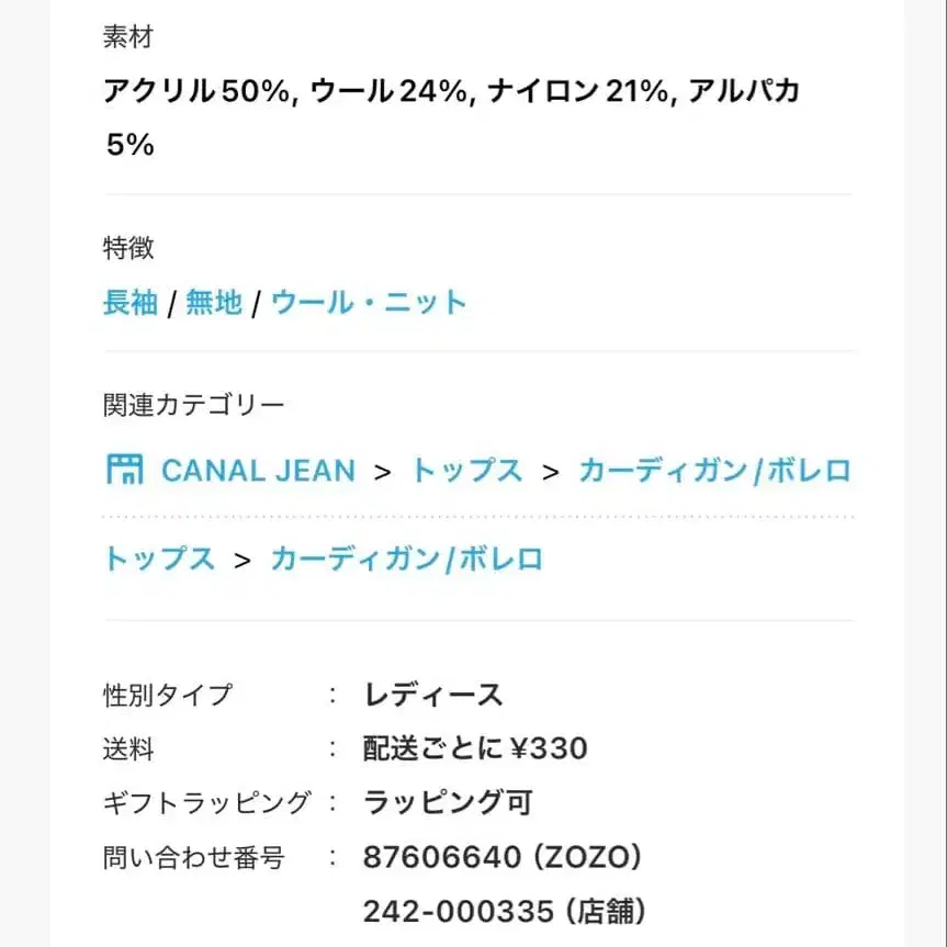 7번째 상품 이미지