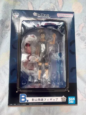 제일복권 하이큐!! 카게야마 토비오 피규어 B상