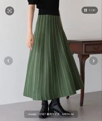 배색 스트라이프 니트 스커트