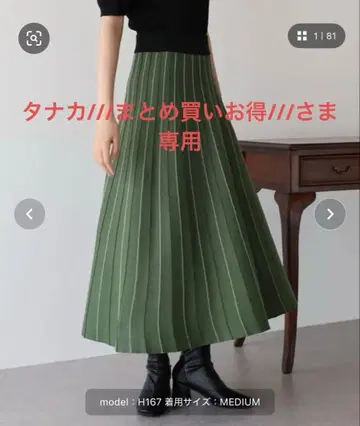 배색 스트라이프 니트 스커트