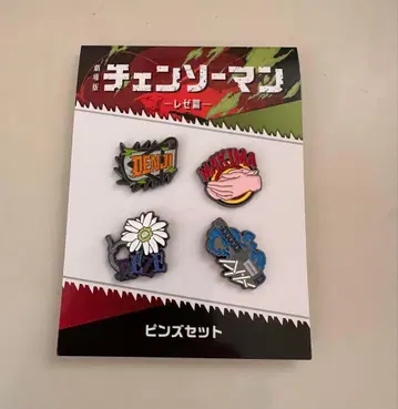 체인소 맨 핀즈 세트