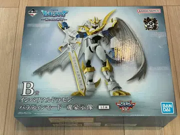제일복권 디지몬 임페리얼드라몬 팔라딘 모드 피규어