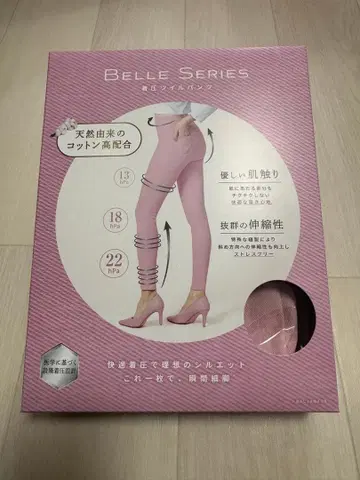 벨 시리즈 압박 트윌 팬츠