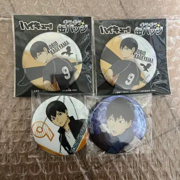 하이큐 카게야마 토비오 캔뱃지 묶음 판매