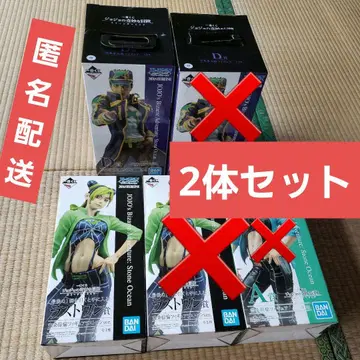 죠죠 제일복권 스톤 오션 피규어 2개 묶음 판매 미개봉