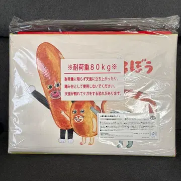 빵 도둑 수납 박스 80kg 하중