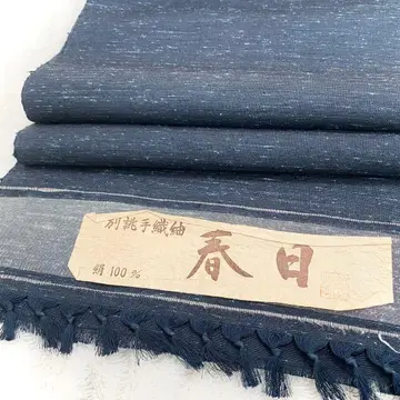 실크 명주 남자 기모노 앙상블 옷감 순수 실크 중고품 네이비 pt072