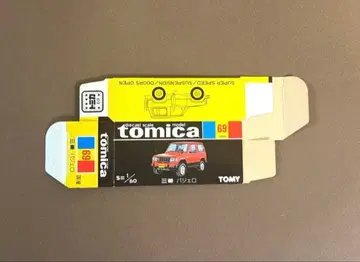 토미카 블랙 상자 미쓰비시 파제로 일본제 빈 박스