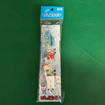 나의 친구 스트랩 유니파이브 NHK 레어 레트로 희귀 헤이세이